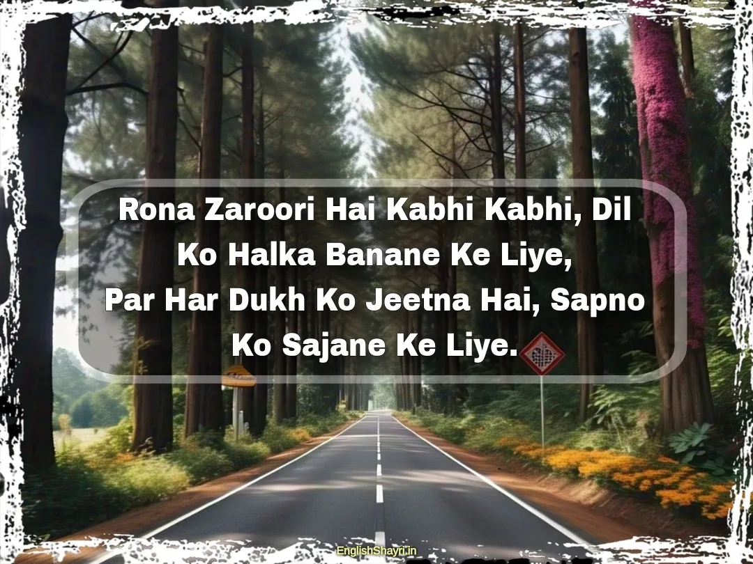 sad 2 line shayari of motivation