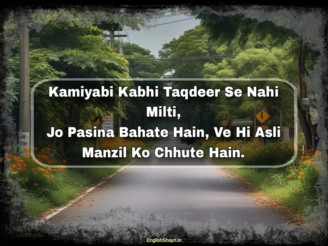 success motivation shayari in 2 line