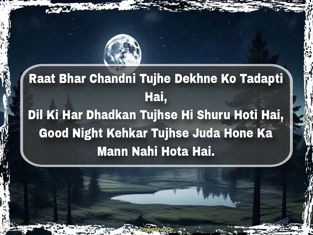 beautiful emotional good night shayari