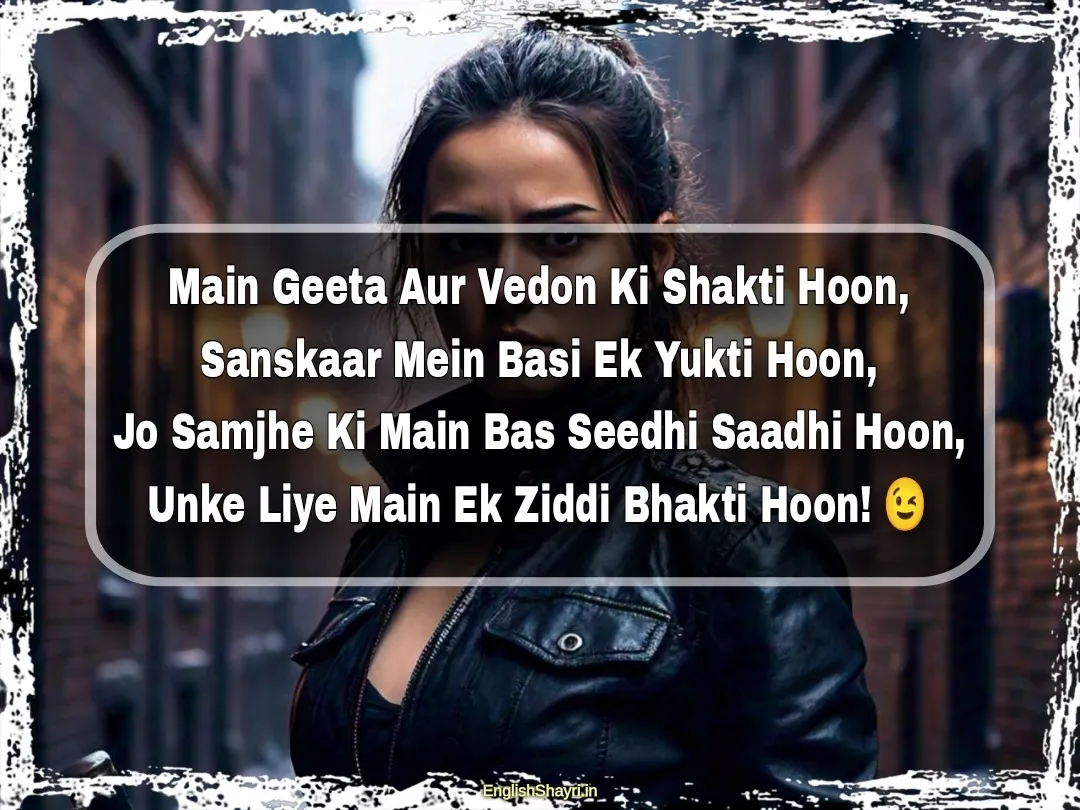 brahman attitude shayari girl