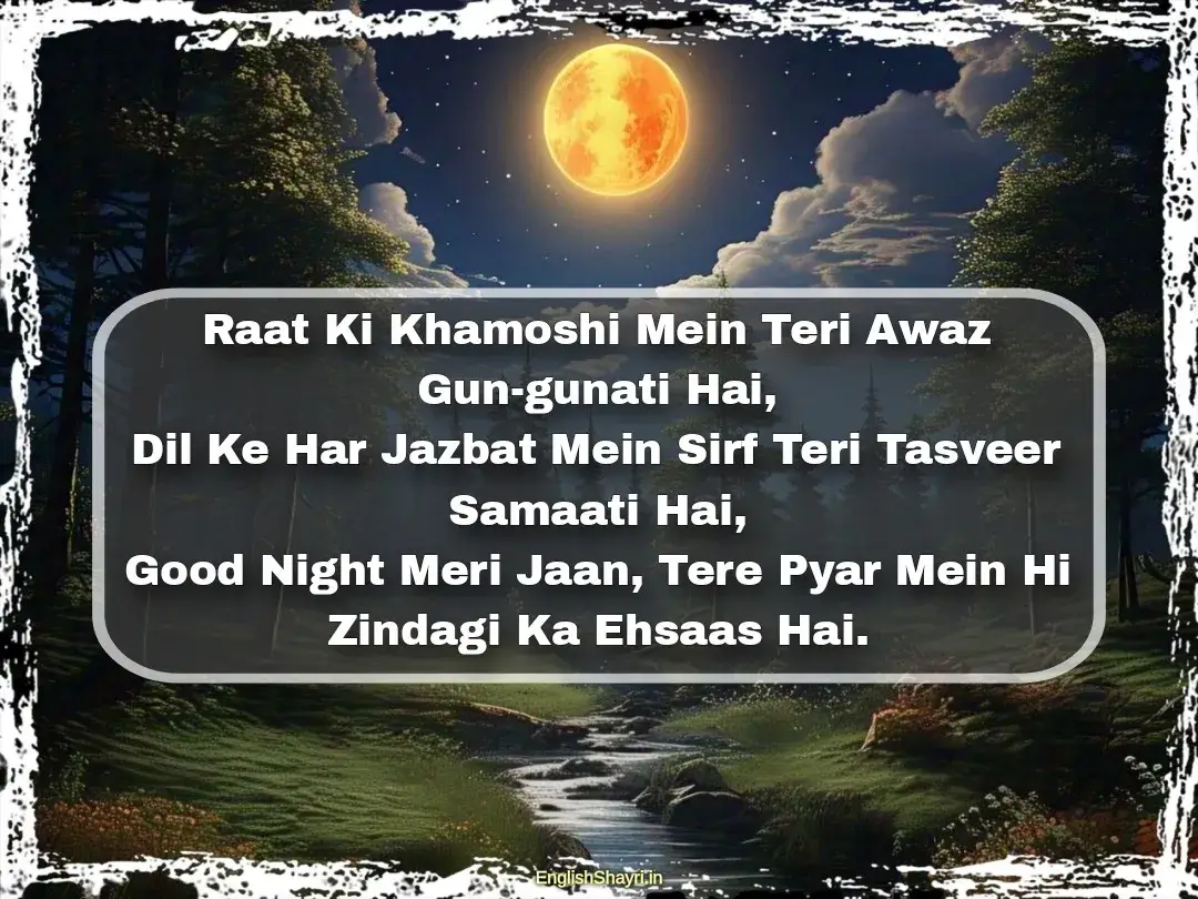 Emotional good night shayari for girlfriend