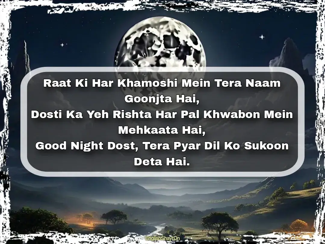 friend emotional good night shayari