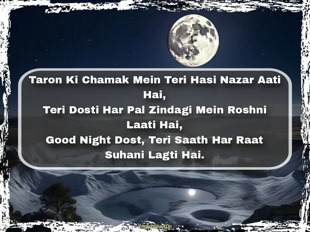 friend emotional good night shayari