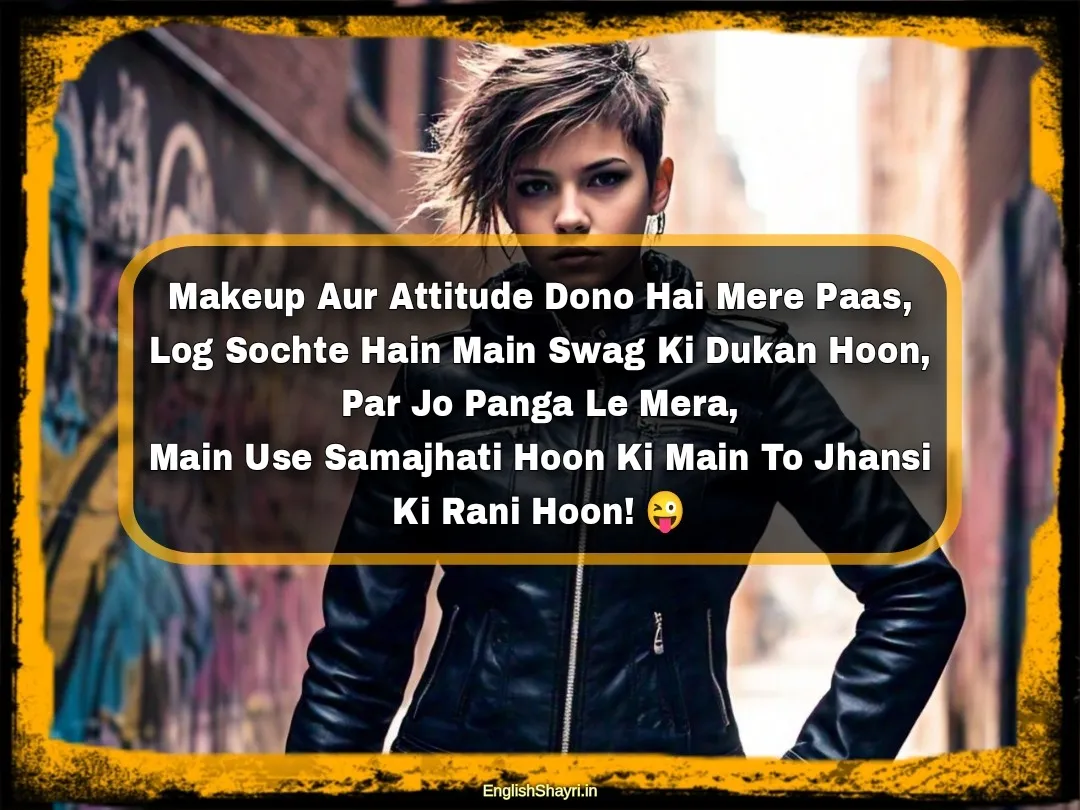 funny shayari on girl attitude