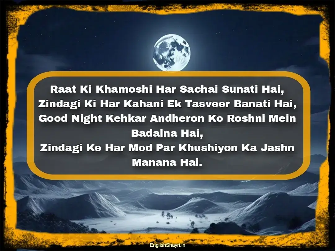 emotional good night shayari on life