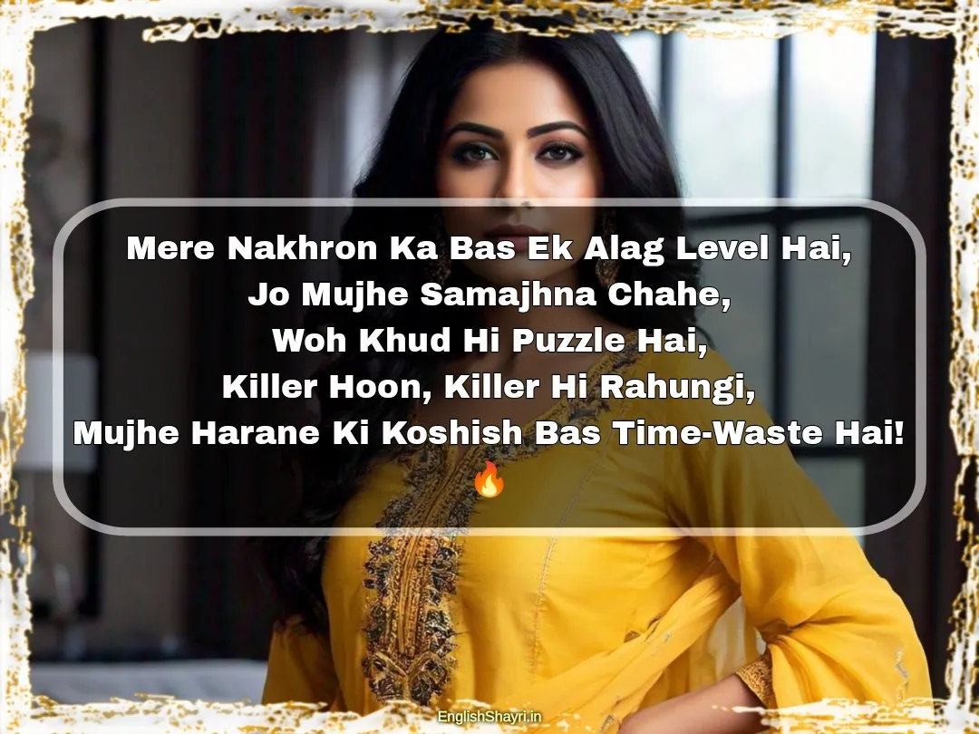 killer girl attitude shayari