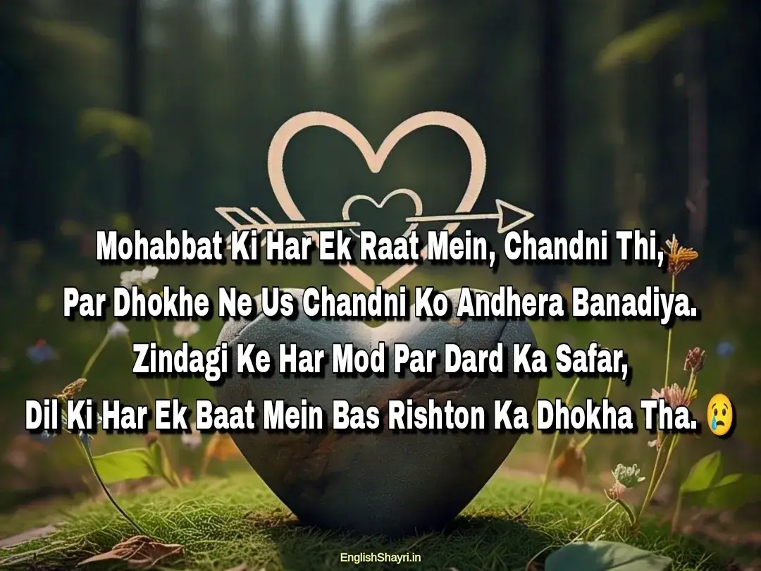 love dhoka shayari on life