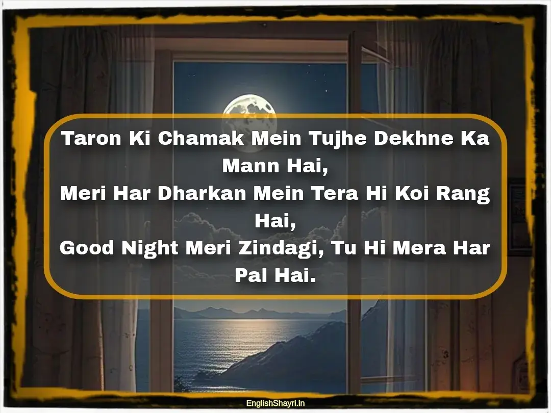 love emotional good night shayari