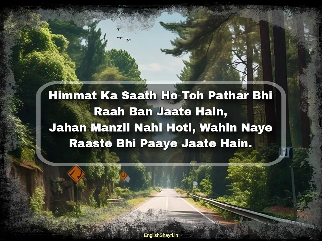 2 line shayari in english for motivations