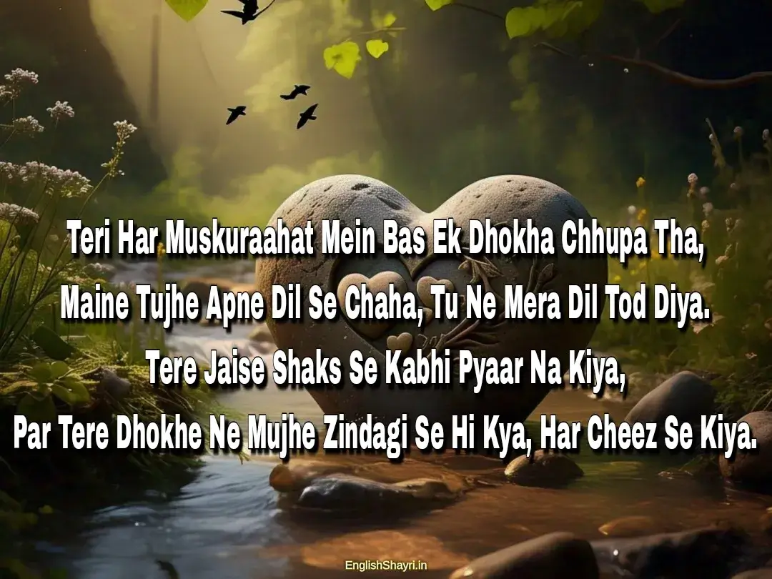 sad love dhoka shayari in hindi