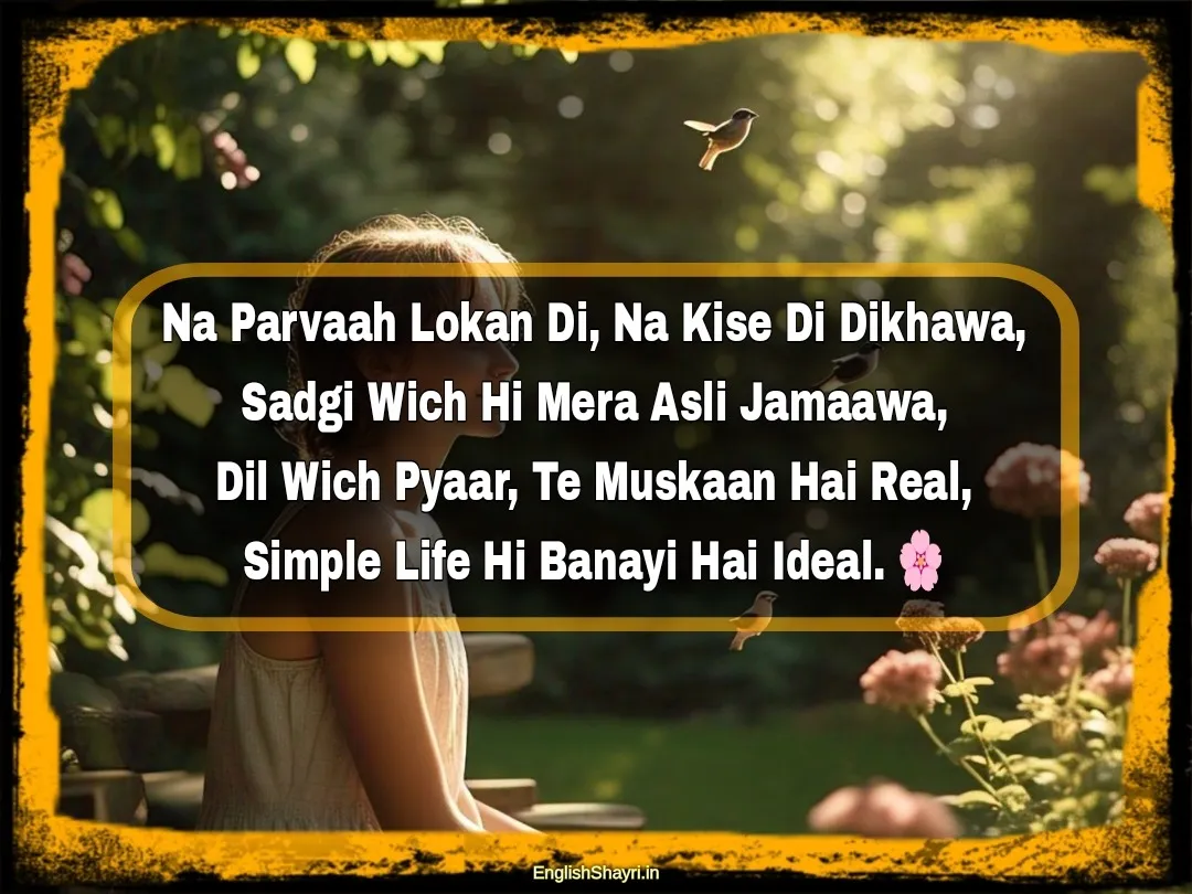 shayari sadgi te for girl